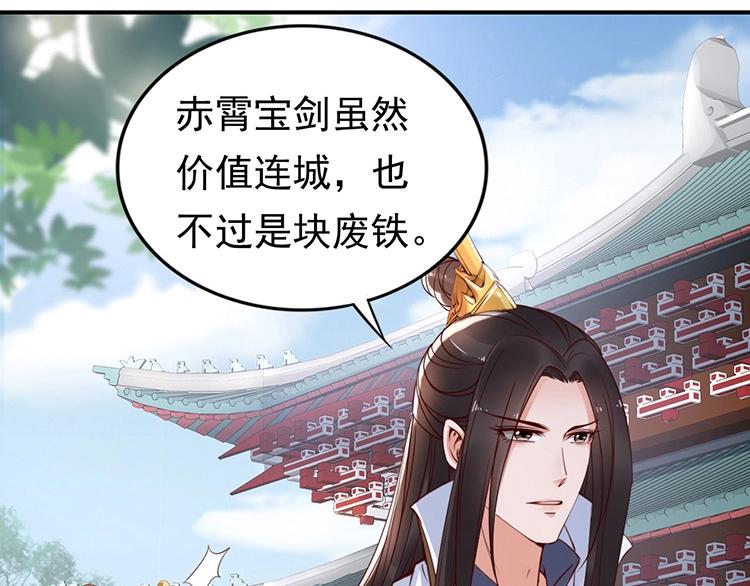 第5话 唱的就是夫妻哏🚻85