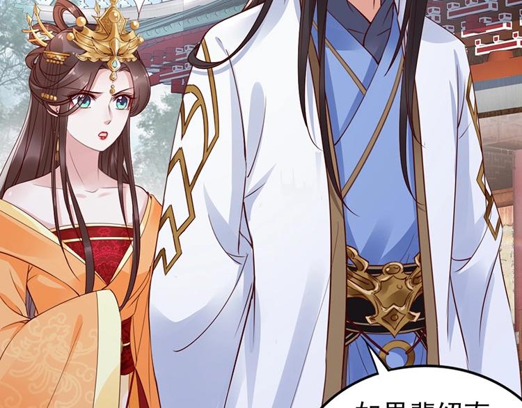 第5话 唱的就是夫妻哏🚻86
