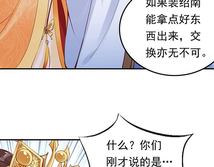 第5话 唱的就是夫妻哏🚻87