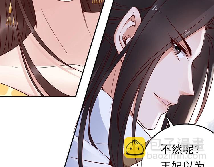 第5话 唱的就是夫妻哏🚻89