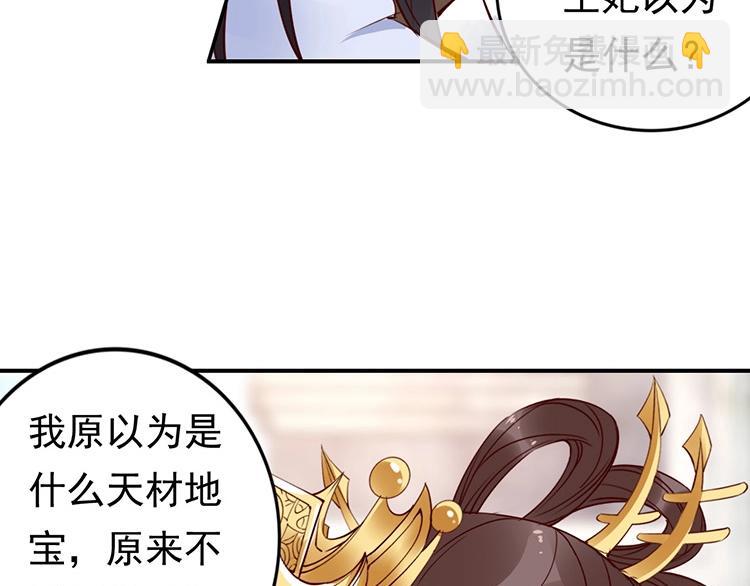 第5话 唱的就是夫妻哏🚻90