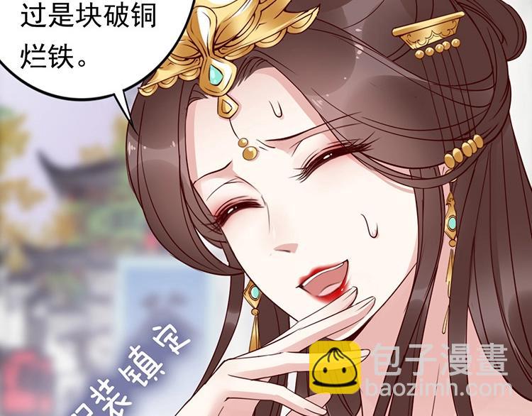 第5话 唱的就是夫妻哏🚻91