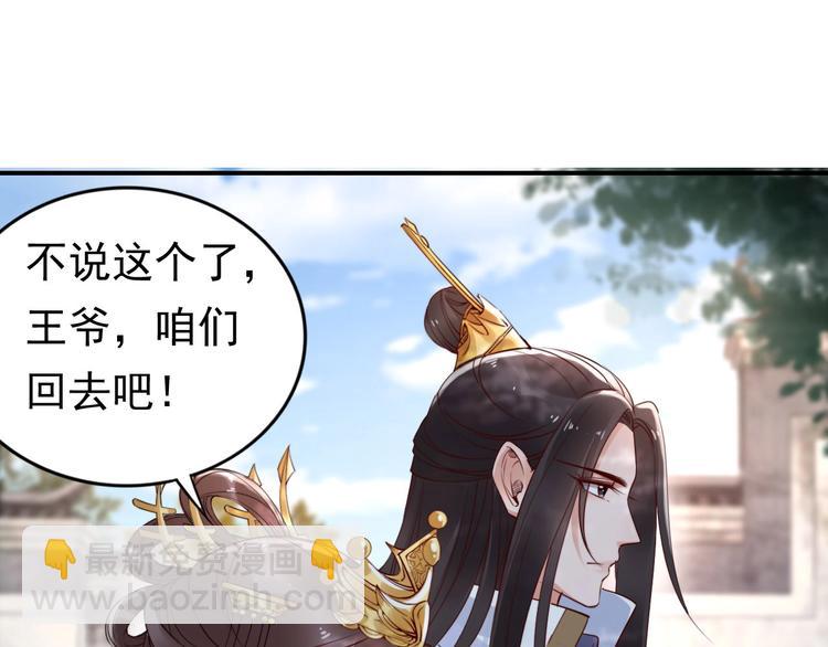 第5话 唱的就是夫妻哏🚻94