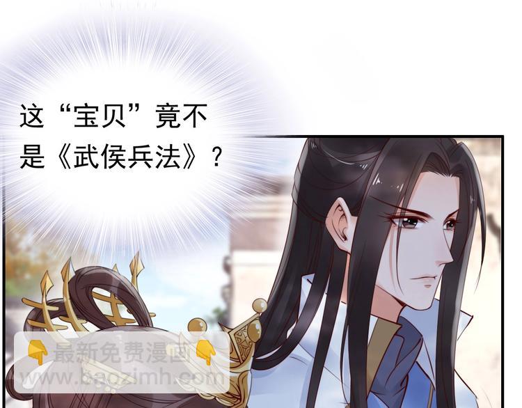 第5话 唱的就是夫妻哏🚻96