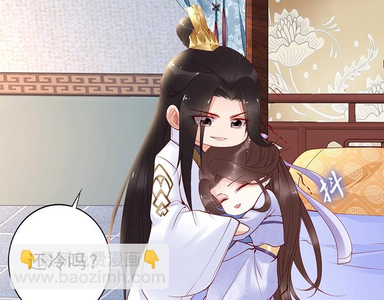 第32话 她要留在我身边10