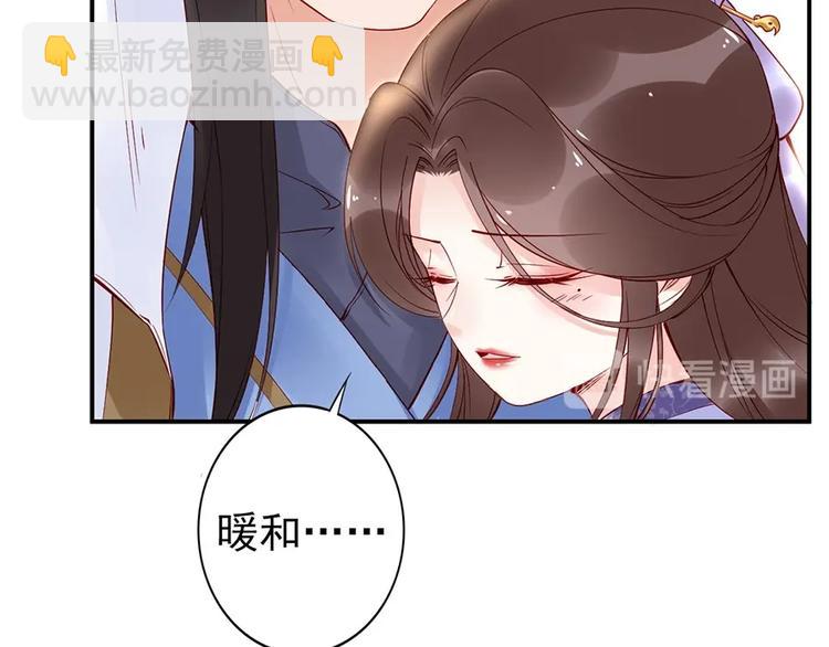 第32话 她要留在我身边12