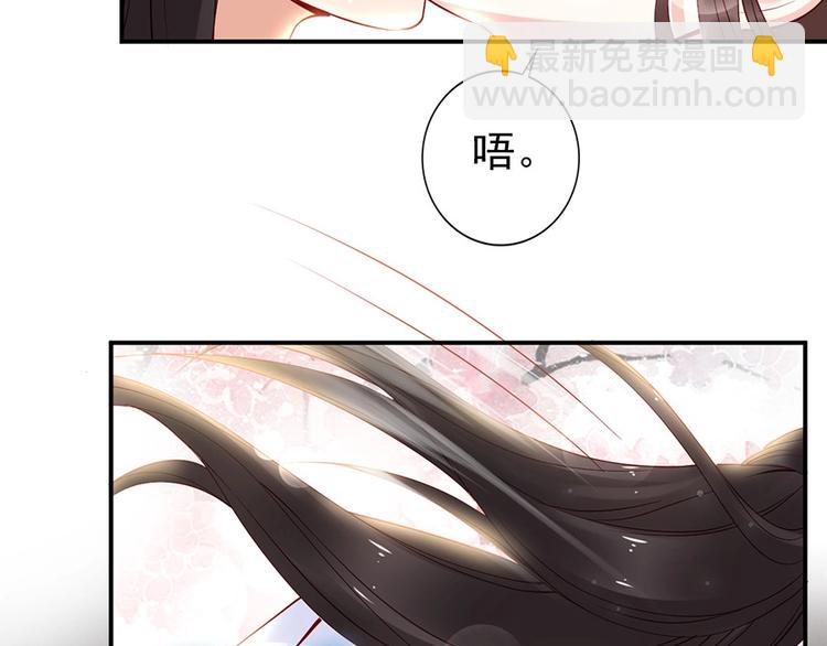 第32话 她要留在我身边17