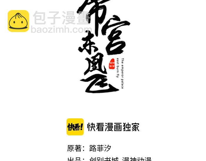 第32话 她要留在我身边2