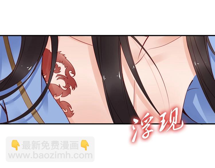 第32话 她要留在我身边25