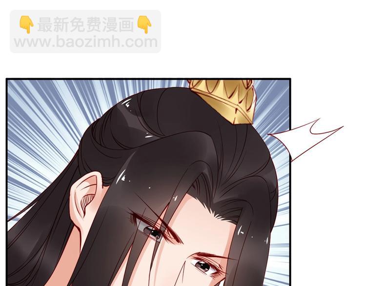 第32话 她要留在我身边26