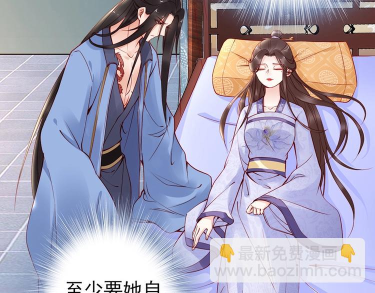 第32话 她要留在我身边30