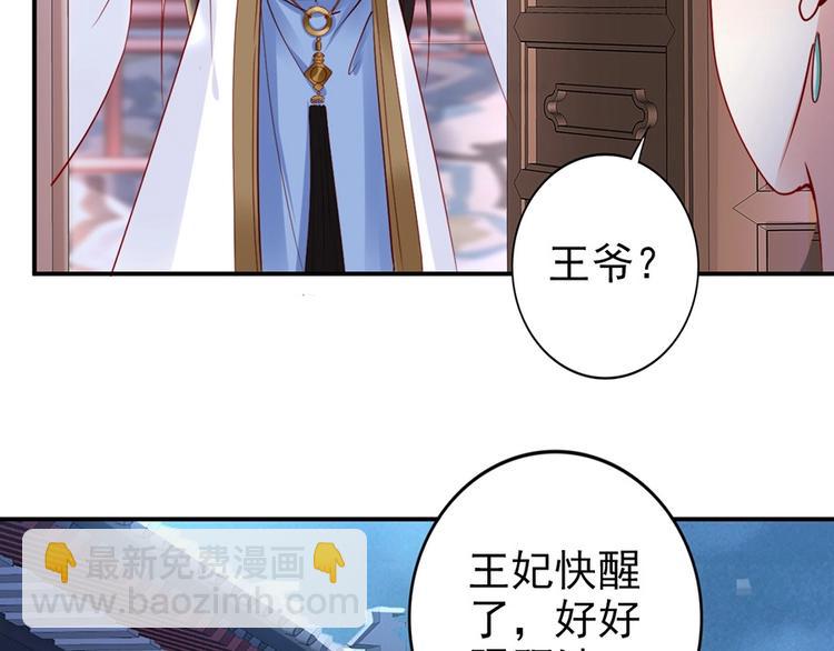 第32话 她要留在我身边38