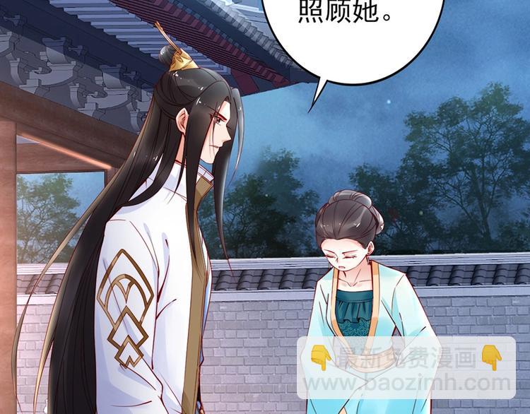 第32话 她要留在我身边39