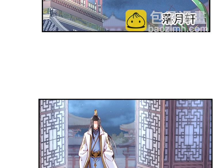 第32话 她要留在我身边41
