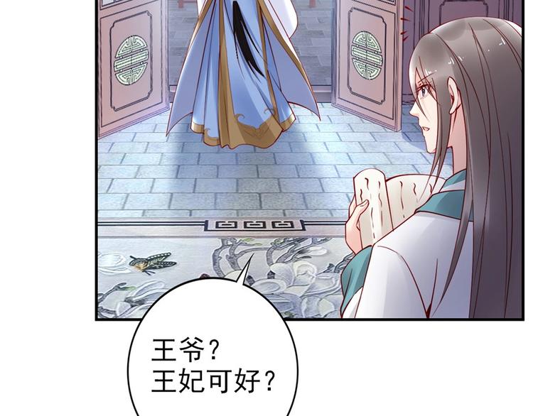 第32话 她要留在我身边42