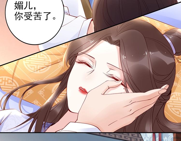 第32话 她要留在我身边5