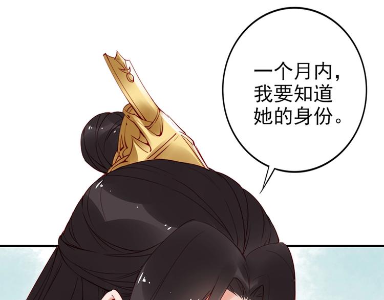 第32话 她要留在我身边50