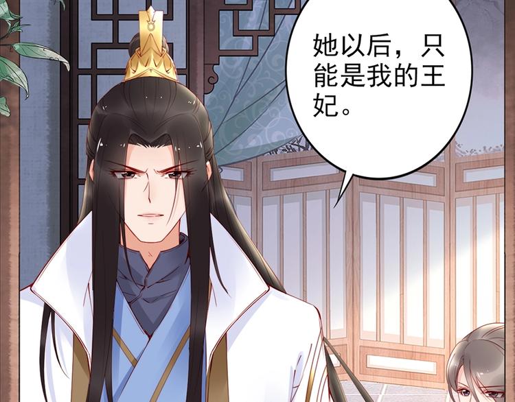 第32话 她要留在我身边56