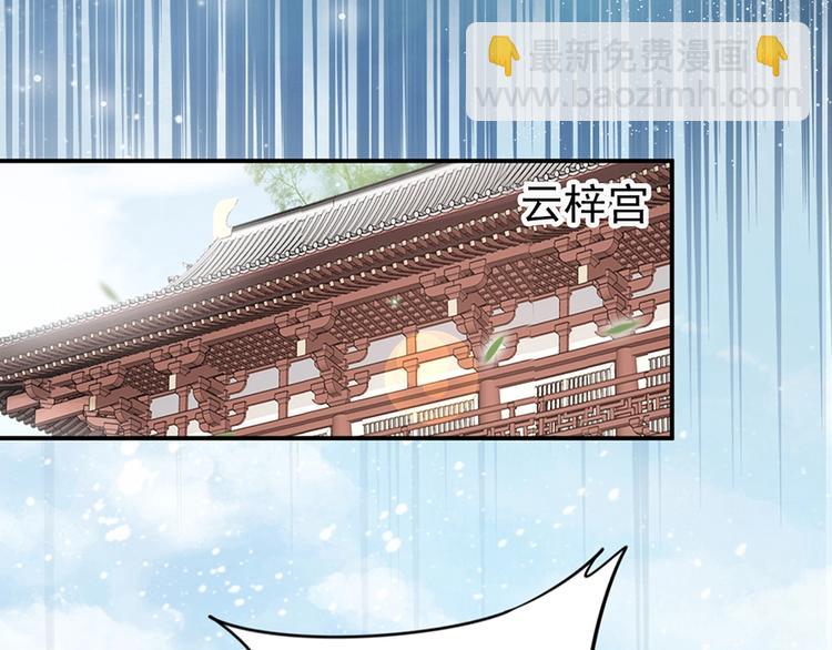 第32话 她要留在我身边59