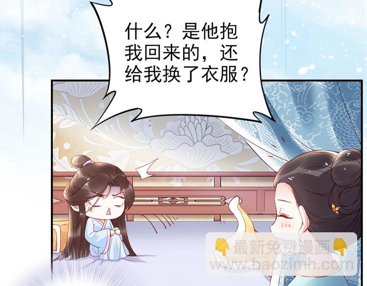 第32话 她要留在我身边60