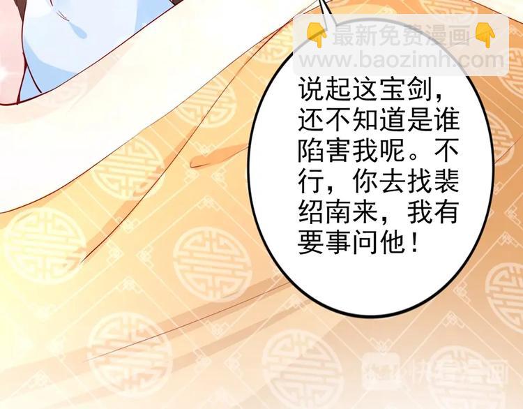 第32话 她要留在我身边66