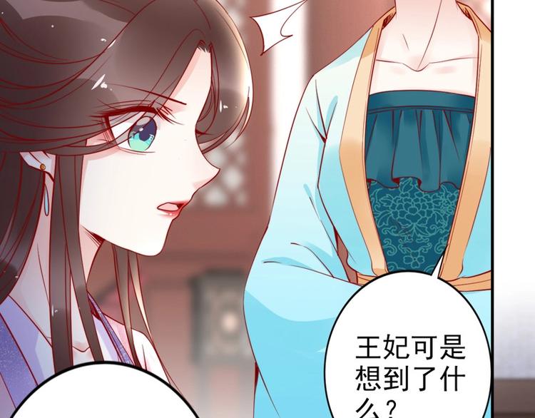 第32话 她要留在我身边70