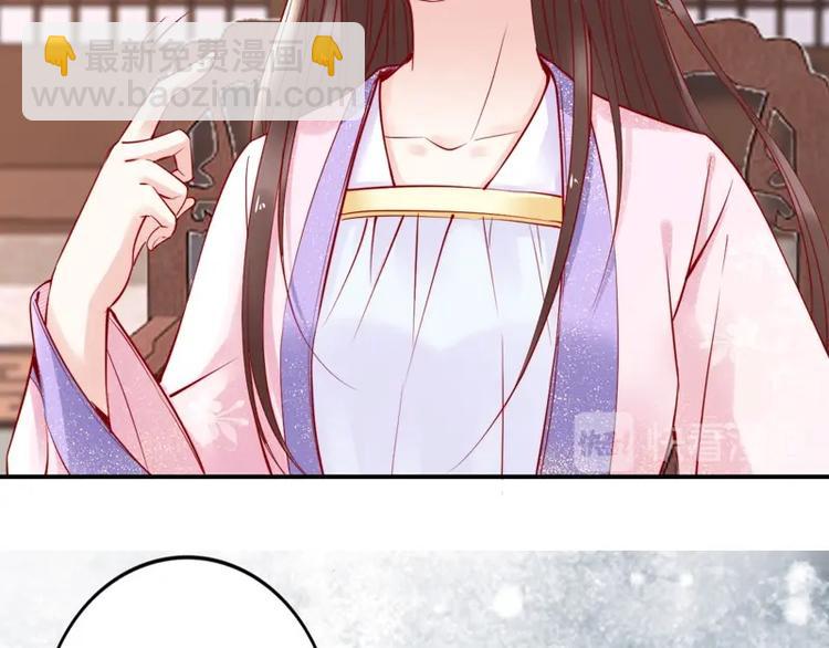 第32话 她要留在我身边72