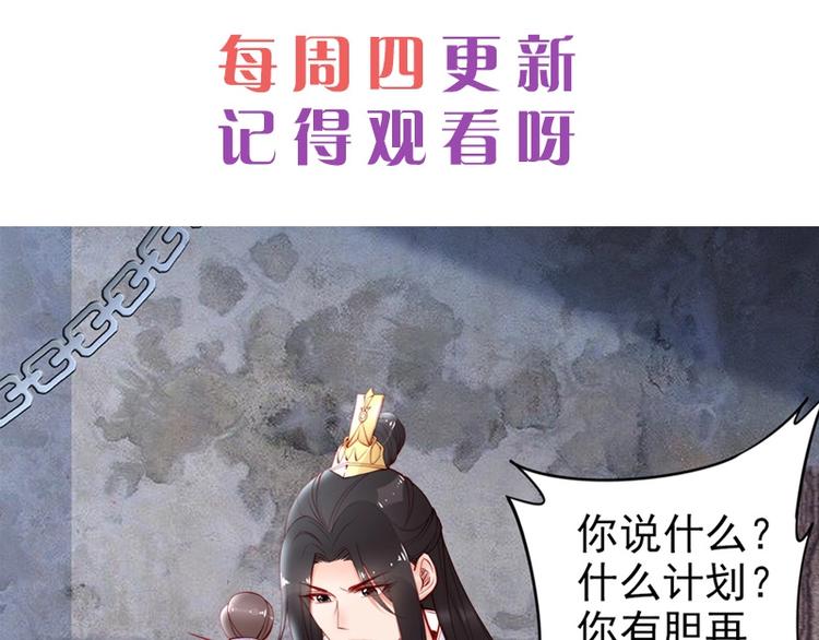 第32话 她要留在我身边81