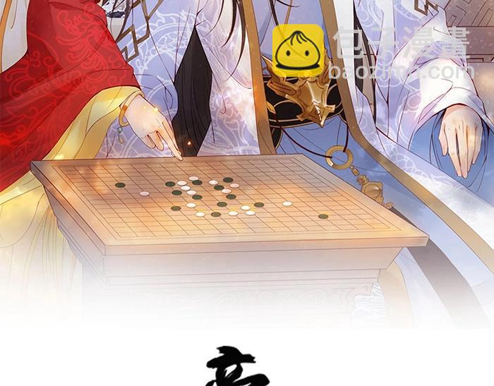第37话 公主被绑架了！1