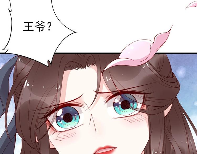第37话 公主被绑架了！115
