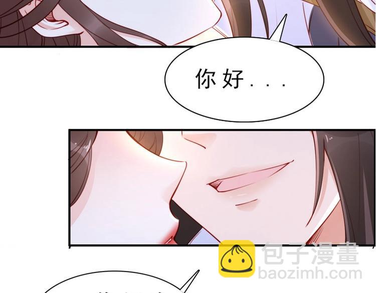 第37话 公主被绑架了！121