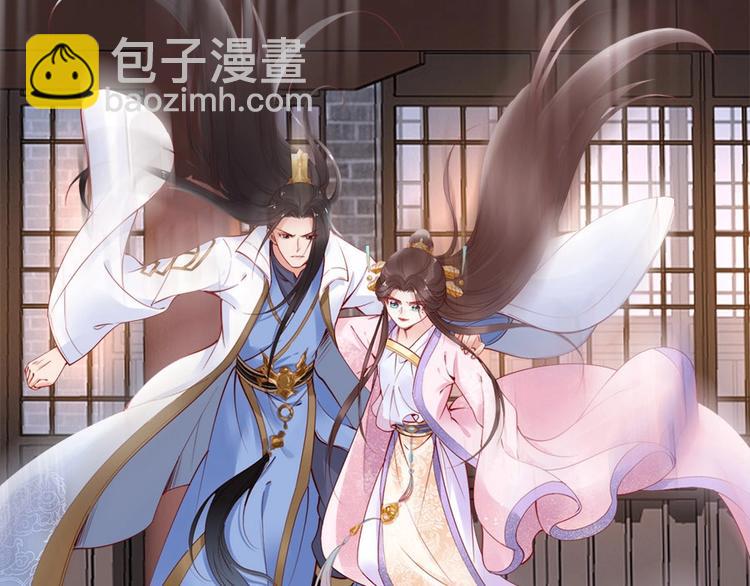 第37话 公主被绑架了！13
