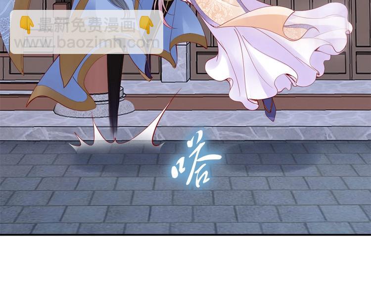 第37话 公主被绑架了！14