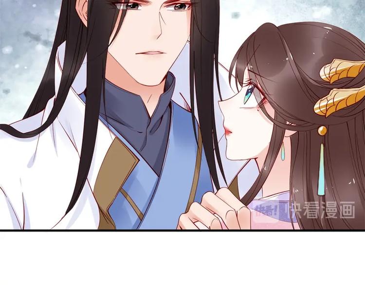 第37话 公主被绑架了！23