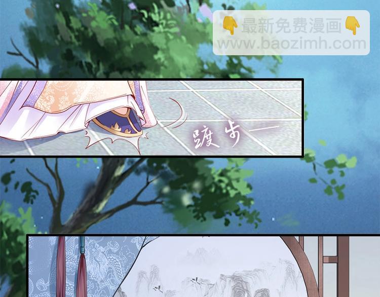 第37话 公主被绑架了！29