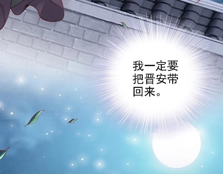 第37话 公主被绑架了！63