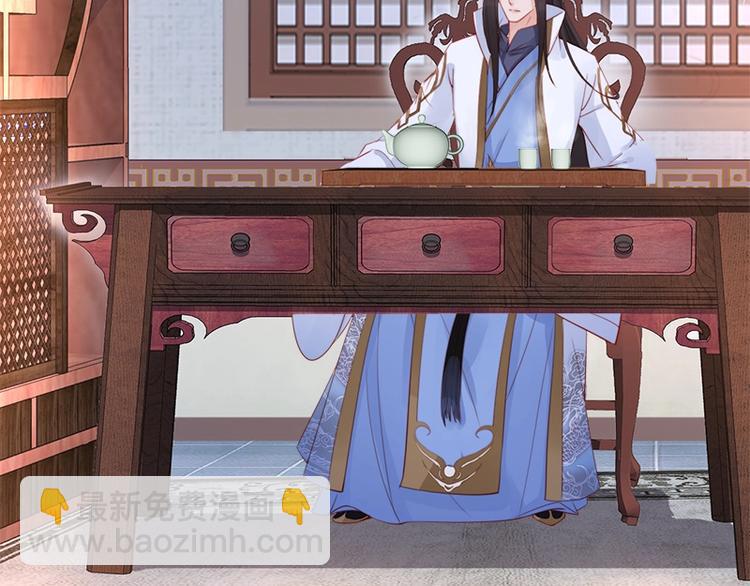 第14话 舍本逐末14