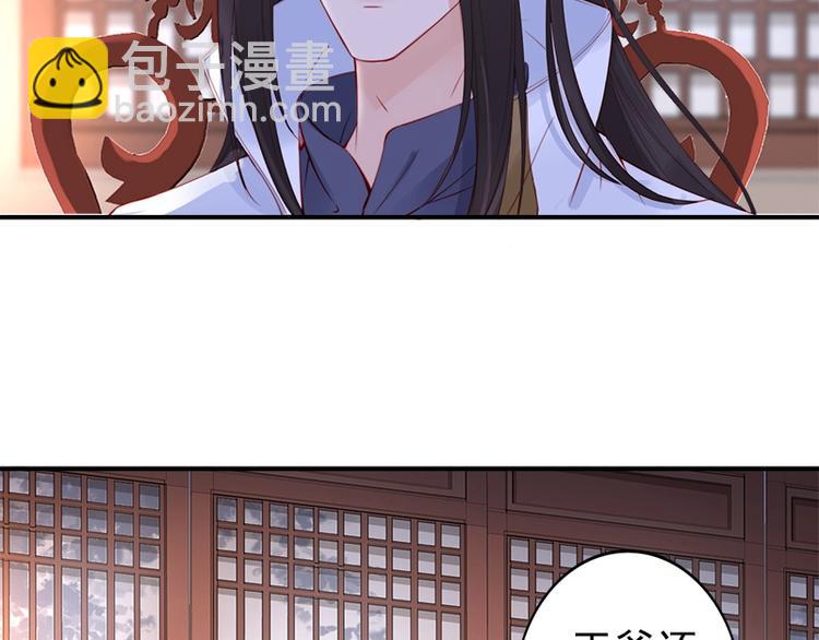 第14话 舍本逐末16