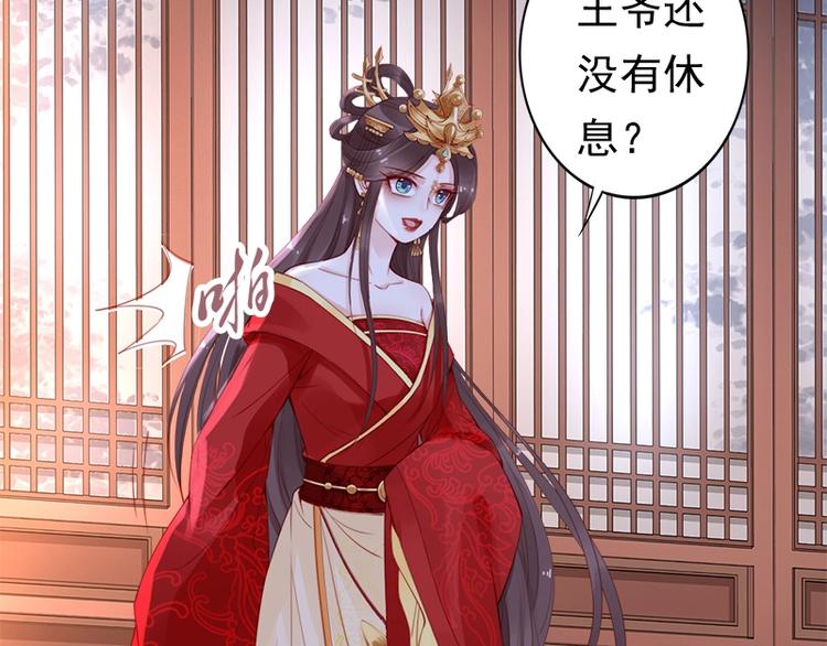 第14话 舍本逐末17