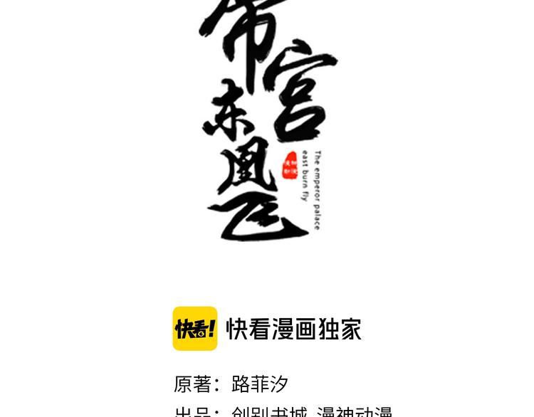 第14话 舍本逐末2