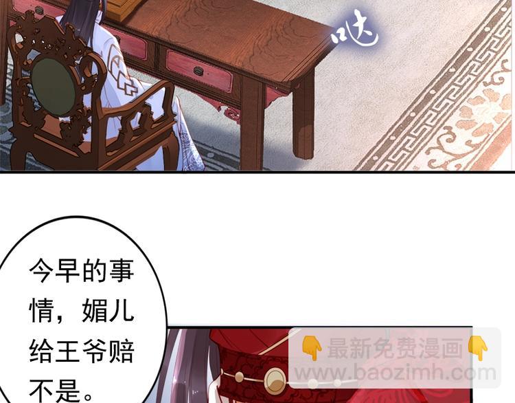 第14话 舍本逐末20