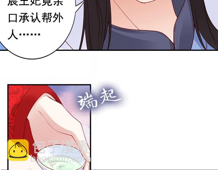 第14话 舍本逐末30