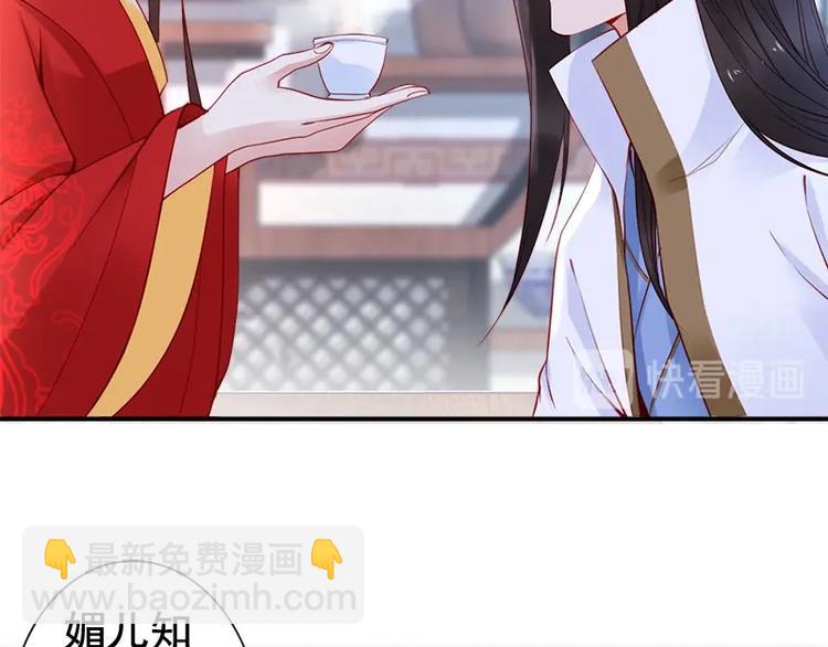 第14话 舍本逐末35