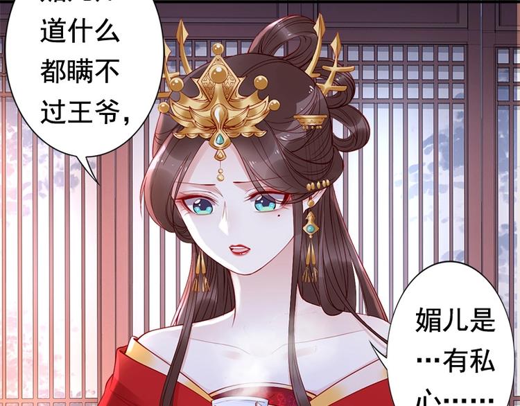 第14话 舍本逐末36