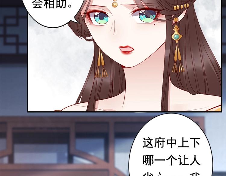 第14话 舍本逐末38