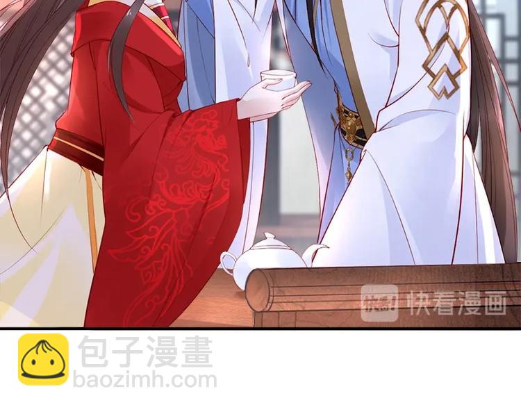 第14话 舍本逐末44