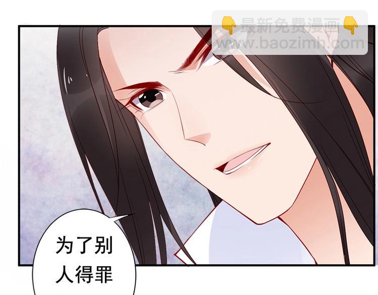 第14话 舍本逐末45