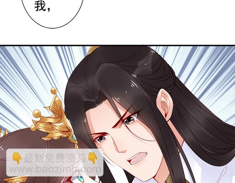 第14话 舍本逐末50