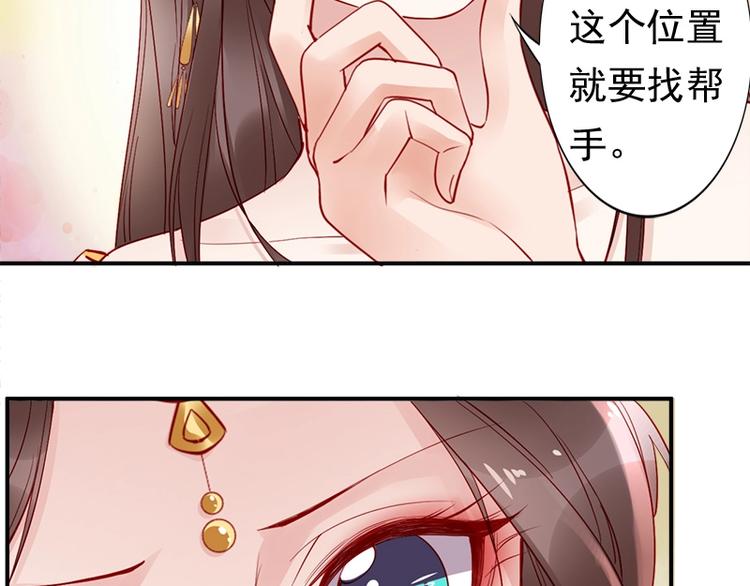 第14话 舍本逐末54