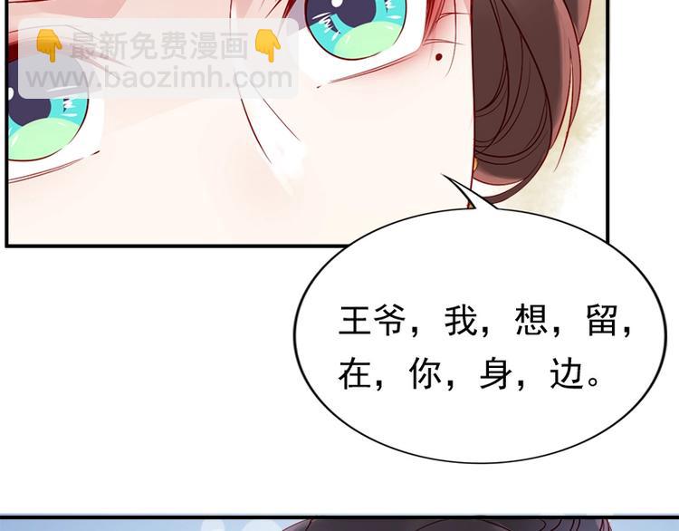 第14话 舍本逐末55